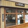 大きなこいのぼり募集中　にいはる里山交流センター
