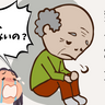 「もう聞こえてないの…？」無反応な父の変化に戸惑う母。娘が試した、ある方法とは【体験談】