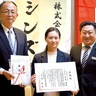 （株）シンズ　紙おむつ２万枚を寄付　厚木愛甲12施設で利用