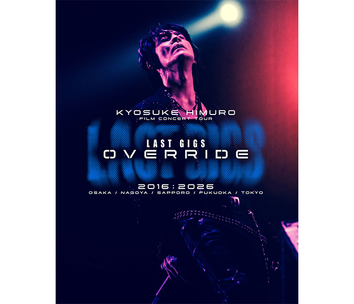 氷室京介 ツアーライヴDVD他 全11タイトル　ファンクラブ限定盤含む【希少】 氷室京介、10年の時を経て甦る熱狂！2026年春、フィルム