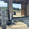 楽山園｜群馬県内唯一の大名庭園。江戸時代と変わらない景色で心に安らぎを与える庭園【甘楽町小幡】