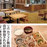 聖マリ病院リニューアル　良品計画が初の院内店舗　カフェと物販を併設