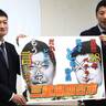 コンビ名は「三重県四日市」、M1に向け森智広市長と元ザブングル加藤歩さんが初顔合わせ
