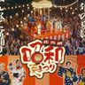 【小倉北】北九州昭和夏まつり　〜今年の夏は、みんなで盆踊り！〜