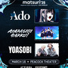 Ado、新しい学校のリーダーズ、YOASOBI、LA開催の音楽イベント＜matsuri
