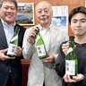 ５年目は原酒で　井上酒造「推譲」発売