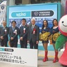 区内各地でビーコルＰＲ　大型ビジョンに命名権