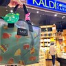 【夜市の香り】カルディのお得な詰め合わせ「台湾