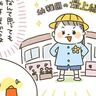 あっという間に、年長さん！[10年ぶりに出産しました#257]