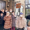 菊名いろえんぴつ　今年で開設25周年　安心して歳重ねる場に