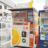 三宮神社の近くに『生搾りオレンジジュース』の「自販機」ができてる。シンガポール発のサービス