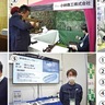 テクニカルショウヨコハマ　区内企業も多数出展
