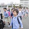 小学校で行われる「引き渡し訓練」ってどんなことをやるの？