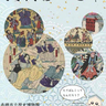 江戸時代のおもちゃは浮世絵のペーパークラフト！？　赤穂市立歴史博物館で開催中「忠臣蔵の浮世絵を立版古にした企画展」赤穂市