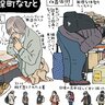 【神保町って、どんな街？】なんといっても「本の街」だが、喫茶、カレー、居酒屋、路地も充実。もしかしたら東京で一番散歩が楽しい街かも？