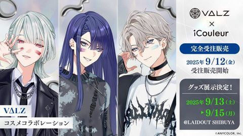 にじさんじ iCouleur 宇佐美リト アイシャドウパレット アクリル