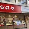 イオン若松ショッピングセンターにシロヤ登場　＜オムレット＆サニーパン＞1日限定で販売【北九州市若松区】
