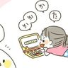 「か」が言えた！[10年ぶりに出産しました#218]