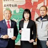 大船渡支援金を市に寄付　防災キャンプの実行団体