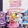 『キミとアイドルプリキュア