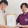 健康経営優良法人に３年連続認定　駒岡のリカバリータイムズ