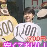 すべて７００円以下！物価高騰中の家計の味方　札幌の安くておいしいランチ！