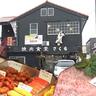 【富士宮・焼肉食堂さくら】焼肉店の1000円ランチバイキング