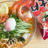 簡単辛うま「冷やしノグリラーメン」の作り方。冷麺風でおいしすぎるアレンジ