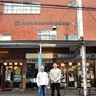 横浜・鶴見沖縄県人会　県人会館が移転へ　100周年の2027年までに
