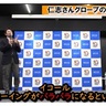 「どこでもボールが捕れるグローブ」は使わなかった理由とは！？【ジャイアンツ黄金時代の核弾頭・仁志敏久ラブすぽトークショー】
