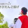 5/1、5