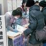 歯科医師会　公会堂で｢健康｣フェス　テーマは食と健口