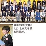 読書コン入賞発表　最優秀賞は７作品　藤嶋氏｢素晴らしい着眼点｣