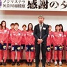 ノジマステラ　今季結果を報告　関係者に抱負語る