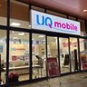 UQモバイルの専門の店舗『UQスポット