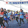 奈良・月ヶ瀬で2月9日に早春マラソン　節目の40回ゲストランナーも