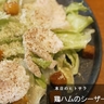 ひと手間加えるだけで一段とおいしくなる【神保町