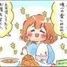 母乳育児で産後痩せ！？【えらいこっちゃ！育児生活#69】