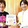 北海道・空知のあのお城や喫茶店も登場！今アツい三笠市で見つけたご当地絵本の魅力