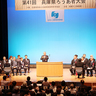 「県手話言語条例の制定を」ろうあ者大会