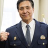 交通安全・防犯特集〜中原警察署・菅署長　STOP危険運転　ルールを守ることが、自分の命を守る！　安全への意識と、盗ませない環境づくりを