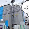 【工事中】だいぶできてきた！曙町に9階建て新築マンション『デュオステージ立川曙町』建ててる