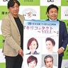 厚木を舞台に記念映画制作　主演は鈴木京香さん