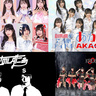 日本ご当地アイドル活性協会、ご当地アイドル神8＆準ご当地アイドル四天王＆2024年下半期未発掘アイドルセレクト10発表！