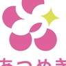 厚木市　複合施設のロゴ決まる　愛称｢あつめき｣モチーフに