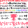 【ネトフリワンピ】尾田栄一郎さん「トニートニー・チョッパー