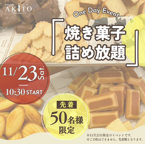『3年保証』 AqrN6ZEr8hvRuGCKSskqoH8HVr0_Z_ 菓子