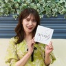 日本で唯一！鳥羽水族館で暮らすラッコたちに「また会いたい♡」入山杏奈さんインタビュー