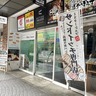 片町に390円均一のサンドイッチ専門店『MR.CHEF