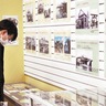 江ノ電との関わりたどる　鵠沼郷土資料展示室で企画展
